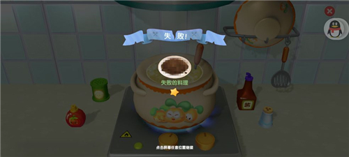 摩尔庄园手游做菜怎么灭火 烹饪再也不怕着火了