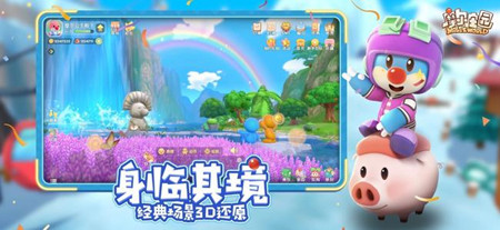 摩尔庄园手游下雨天气玩法分享 钓鱼种田都可以