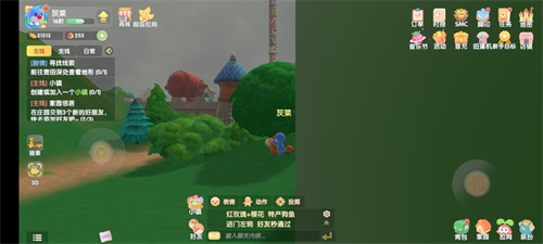 摩尔庄园手游不穿衣服会被抓吗 真的会被抓进监狱吗
