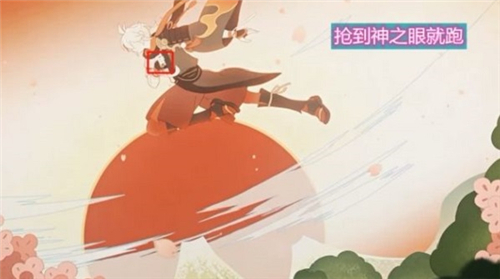 原神枫原万叶传说任务怎么做 寻风之章第二幕任务攻略