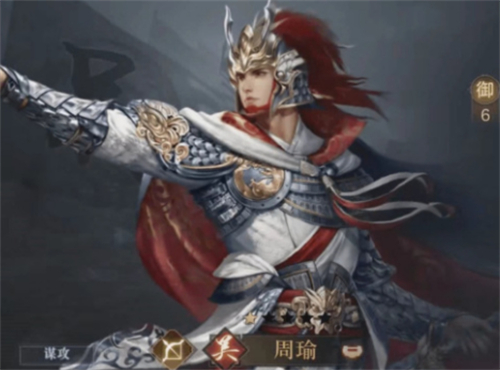 荣耀新三国周瑜阵容搭配攻略 周瑜怎么玩