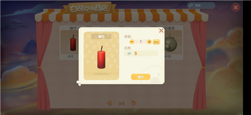 摩尔庄园手游爆豆机怎么用 史上最详细爆豆机使用教学