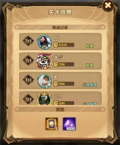剑与远征半神塔20层怎么打 跃升之穹爬塔攻略