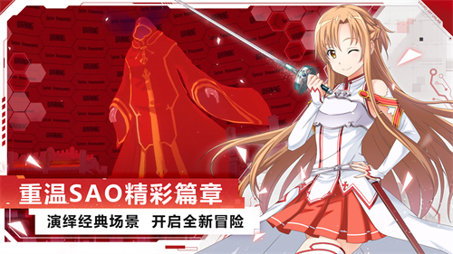 刀剑神域黑衣剑士王牌第五层宝箱在哪 全宝箱详细位置分享