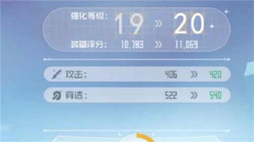 刀剑神域黑衣剑士王牌装备强化石怎么得 强化石获取途径