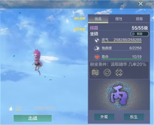 妄想山海绯霞怎么获得 精灵详细获取方法分享