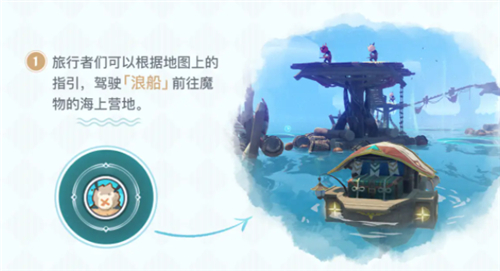 原神亮闪闪的漂流物怎么获得 收集1000个攻略