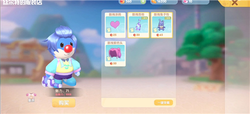 摩尔庄园手游紫色双马尾怎么得 酷拽紫色头购买指引