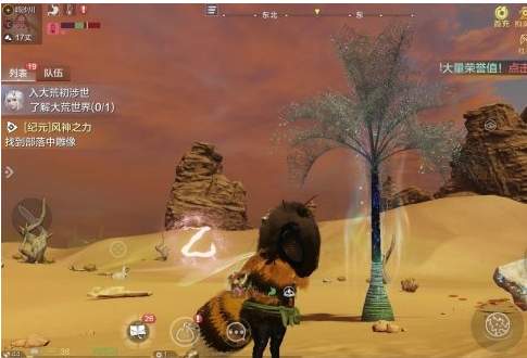 妄想山海百年树介绍
