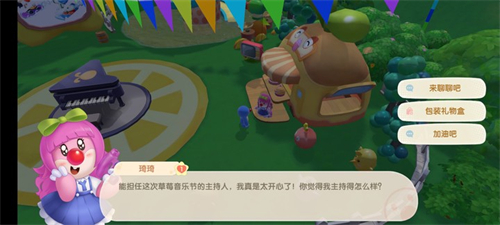 摩尔庄园手游琦琦在哪 NPC详细位置介绍