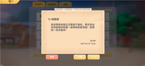 摩尔庄园手游紫色双马尾怎么得 酷拽紫色头购买指引
