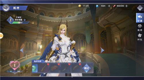 斗罗大陆魂师对决魂师羁绊系统介绍 羁绊提升方法攻略
