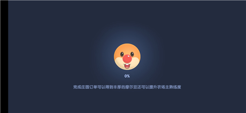 摩尔庄园手游怎么进入伐木林砍树 木材铜矿用不完