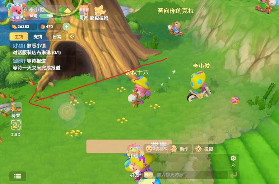 摩尔庄园手游骑车方法详解