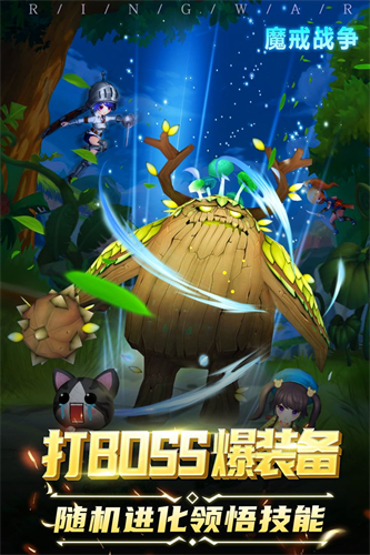 魔戒战争新手攻略大全 萌新开局少走弯路避坑秘籍