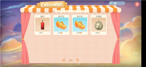 摩尔庄园手游爆豆机怎么用 史上最详细爆豆机使用教学
