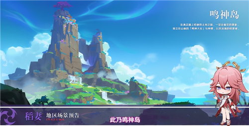 原神雾与风的旅行任务怎么过 世界任务全流程攻略