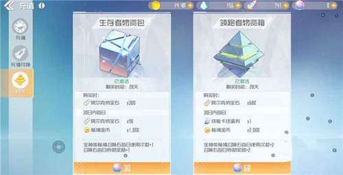刀剑神域黑衣剑士王牌氪金严重吗 氪金程度分析