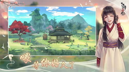 江湖悠悠在哪里下载 手游正版安装包地址分享