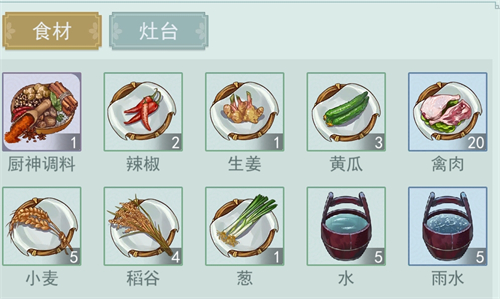 江湖悠悠黄焖鸡怎么做 食物详细配方是什么