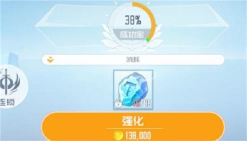 刀剑神域黑衣剑士王牌装备强化石怎么得 强化石获取途径