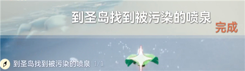 光遇圣岛被污染的喷泉在哪 教你找到被污染的间歇泉