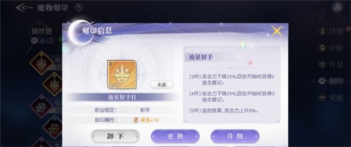 月神的迷宫薇丝德怎么样 角色技能强度解析