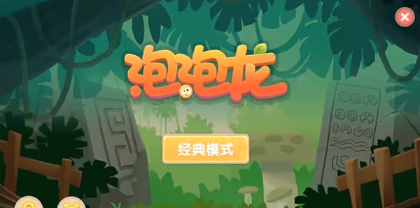 摩尔庄园手游小游戏位置一览