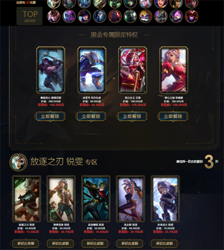 lol阿卡丽的黑金商店值得买吗 活动性价比详解