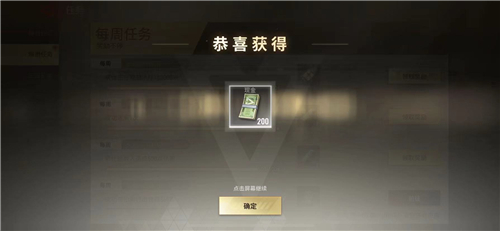 超凡先锋怎么快速赚钱 最快赚钱攻略