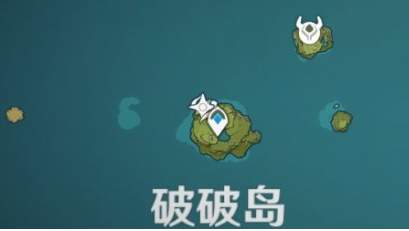 原神回声海螺位置一览
