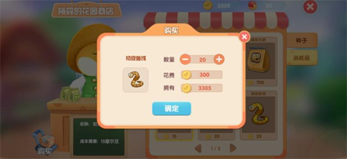摩尔庄园手游红烧鲤鱼怎么做 菜谱具体配方是什么