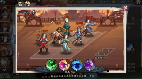 少侠江湖志圣门阵营怎么配 圣门阵容搭配攻略