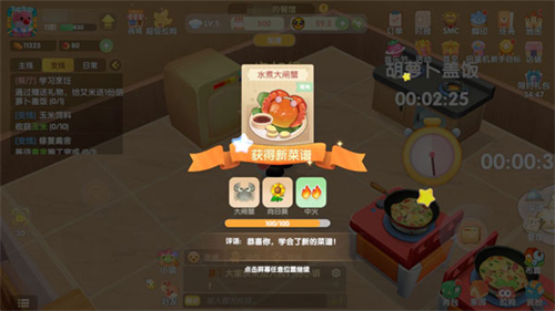 摩尔庄园手游大闸蟹料理菜谱配方介绍 水煮大闸蟹怎么做