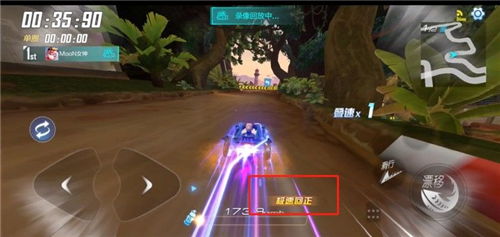 一起来飞车2怎么极速回正 最常用的小技巧教学
