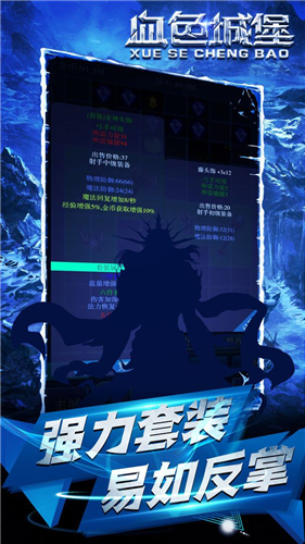血色城堡开局怎么玩 新手入门玩法详解
