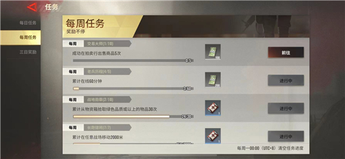 超凡先锋怎么快速赚钱 最快赚钱攻略