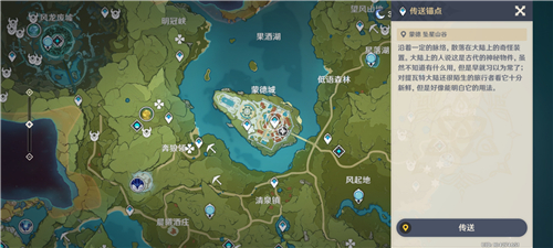 原神怎么退出海岛 离开金苹果岛屿方法