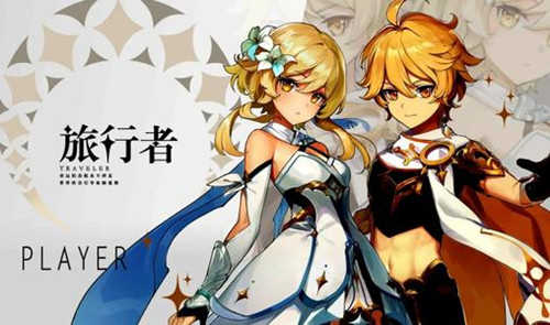 原神1.7版本主角有什么改动 主角技能分析