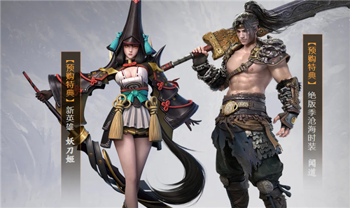 永劫无间妖刀姬怎么获得 解锁妖刀姬角色方法