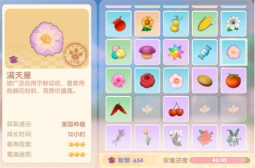摩尔庄园手游满天星花在哪捡 获得满天星怎么搞介绍