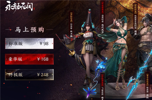永劫无间妖刀姬怎么获得 解锁妖刀姬角色方法