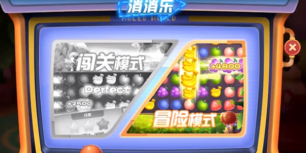摩尔庄园手游小游戏位置一览