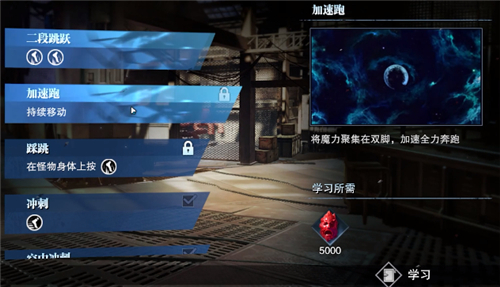 鬼泣巅峰之战魔人化怎么开 解锁开启魔人技能方法