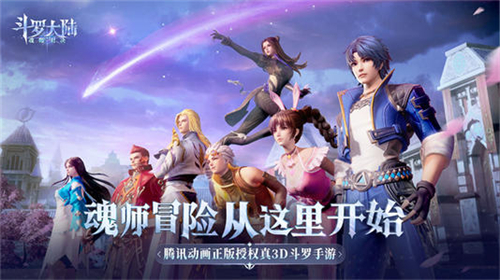 斗罗大陆魂师对决朱竹清怎么样 强度值得培养吗