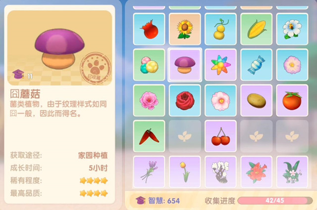 摩尔庄园手游囧菇种子获得方法详解