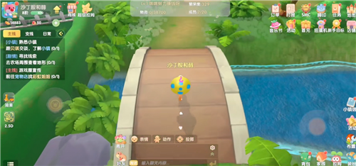 摩尔庄园手游怎么进小镇 前往小镇方法