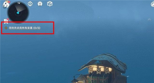 原神1.6新任务怎么点亮 寻找并点亮所有装置任务攻略