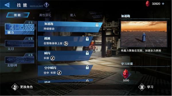 鬼泣巅峰之战维吉尔连招流派选择攻略