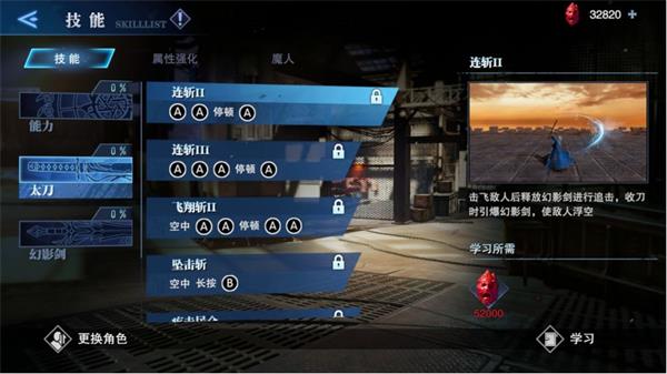 鬼泣巅峰之战维吉尔连招流派选择攻略